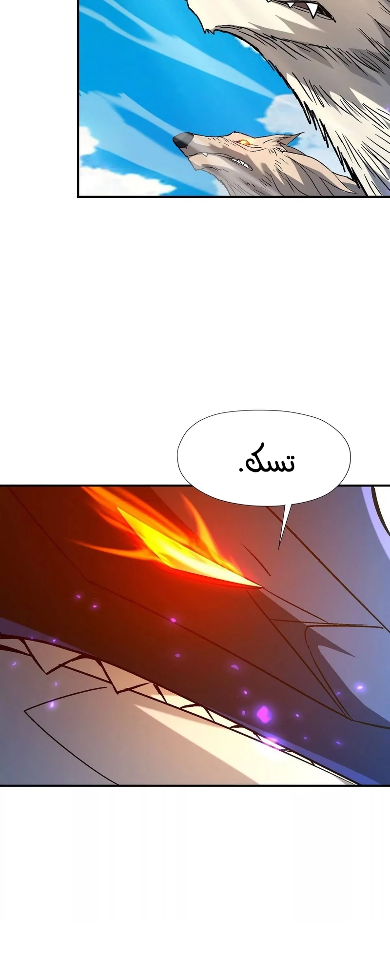Chapter Image 13